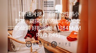 极品少妇新婚极品人妻和炮友啪啪，爆草骚穴抽插不断，实在是太骚了！