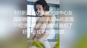 【中文字幕】屁股大的女牛仔我用春药让我的再婚孩子J●变成了自动中出自慰器。