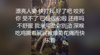 【山山而川】绿茶蜜桔主播极品女神 福利视频 (2)