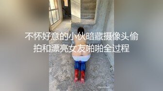 不怀好意的小伙暗藏摄像头偷拍和漂亮女友啪啪全过程