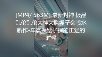 极品气质女神 白衣丰腴高颜值，浓密逼毛黑黝黝旺盛看的流口水情欲躁动，扣搓品尝啪啪抬着美腿啪啪狠狠冲撞