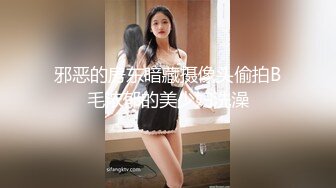 邪恶的房东暗藏摄像头偷拍B毛浓郁的美少妇洗澡