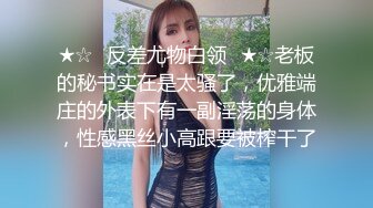 《百度云泄密》还有几分姿色的留守少妇和野男人偷情被老公发现愤而曝光