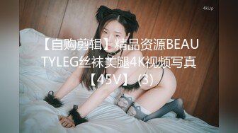 【自购剪辑】精品资源BEAUTYLEG丝袜美腿4K视频写真【45V】 (3)