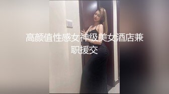 SA国际传媒SATV001世界杯约见女网友