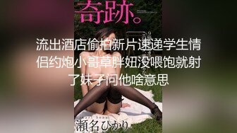 流出酒店偷拍新片速递学生情侣约炮小哥草胖妞没喂饱就射了妹子问他啥意思