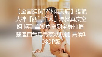 STP16366 微信支付2800元约操170CM高颜值大长腿美女,人瘦逼紧,抱着美腿侧插大叫 好爽,好舒服,高潮了,快干!