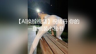 快乐风男,套路腹肌酒店服务员3P！第三集