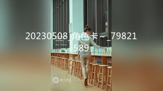 原创自拍骚逼一直喊着要两个大鸡吧一起操（有偿）