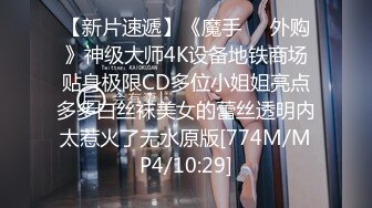 【新片速遞】 ✿91制片厂✿ KCM078 美女嫩模被摄影师激烈抽插▌斑比▌粉嫩白虎穴淫浆拉丝 爆顶撞击宫口 无套狂飙抽射涂精[947MB/MP4/37:35]