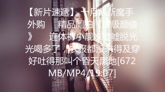 无水印[MP4/535M]11/3 少妇清舔屌肚子上一朵纹身花深喉无毛粉穴啪啪操逼VIP1196