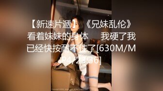 某某学院一表演系妹子一年绿男友三次，被发现后，被前男友泄露，极品妹子.MP4