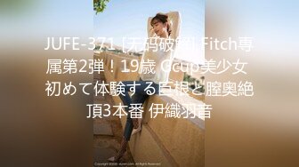 家里没人寂寞难耐的大二学妹