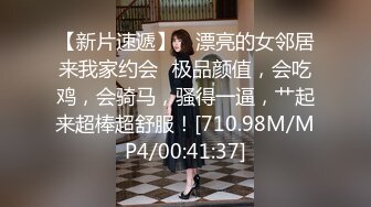 PMTC-048 白葵司 同城约啪之女OL被操得呻吟不止 蜜桃影像传媒