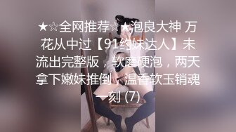 [MP4]主题酒店约炮苗条辫子各种花式做爱妹子有点吃不消