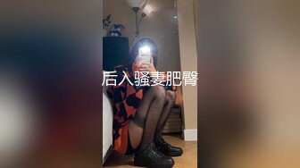 后入骚妻肥臀