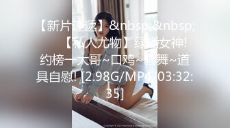 和重庆21岁大胸妹妹3