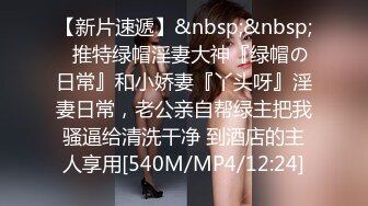 [MP4]STP32225 饅頭美穴新人妹妹！多毛嫩穴肥美！掰開特寫超緊致，假屌抽插，白絲細腿，翹起屁股，更是誘惑 VIP0600