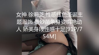 女神 徐莉芝 性感红色圣诞主题服饰 曼妙苗条身姿明艳动人 娇美身段性感十足[91P/754M]