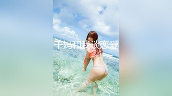 女友 调教 后入