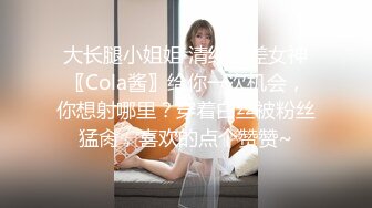 【凯迪拉克探花】按摩店新来了极品，外围品质美女，几番推拉狂抹胸，惊鸿一现看到了粉红奶头