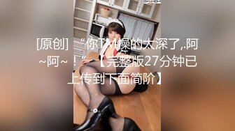 STP30128 神剧情系列《失恋M字腿》失恋的长腿妹妹“卯咪”「酒量有够差」等我回过神来天啊~我怎麼把咪妹妹“扒光了