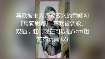 清纯少女的骑乘位