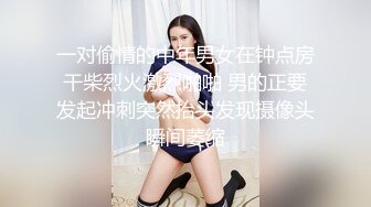 一对偷情的中年男女在钟点房干柴烈火激烈啪啪 男的正要发起冲刺突然抬头发现摄像头瞬间萎缩