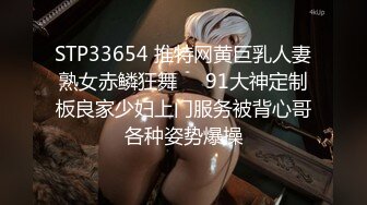 STP33654 推特网黄巨乳人妻熟女赤鳞狂舞❤️91大神定制板良家少妇上门服务被背心哥各种姿势爆操