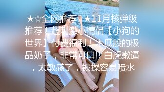 后入老婆 上