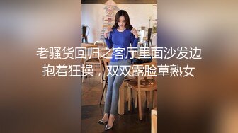 老骚货回归之客厅里面沙发边抱着狂操，双双露脸草熟女