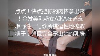 【推特 我的枪好长啊】3P打桩踩头后入骚人妻 千元付费资源 (17)