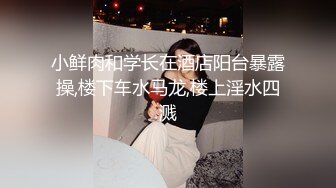 【新奇刺激❤️女主SM】优雅女S调\教女M 你的女神在这只是个喝尿的骚母G 反\差女神被女主羞\辱调\教