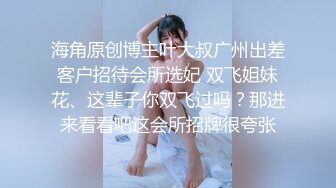 成都美女又说想我了