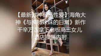 扣扣传媒 QQCM-005 杏眼含春顶级女神▌淑怡▌前女友婚后出轨 现任无能 前任中出精液从蜜壶淫靡流出 [