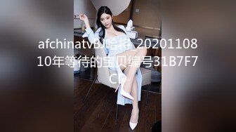 afchinatvBJ哈将_2020110810年等待的宝贝编号31B7F7CD