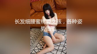 猫女仆会满足主人的一切要求哦，穿著白丝双马尾，被拽著马尾操