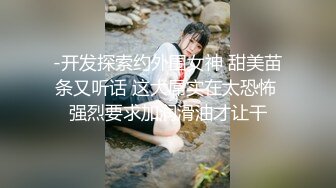 【开发探索】深夜第四炮，性感肚脐装美女，坐在身上揉捏奶子，屁股磨蹭有点骚，舔逼怼着骚穴大力猛操1080P高清横版