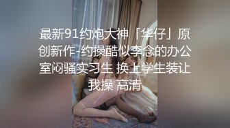 【新片速遞 】 胆大牛人潜入舞蹈培训班女厕偷窥❤️女学员扒光衣服撅起翘臀尿尿对着镜子挑牙[251MB/MP4/04:19]