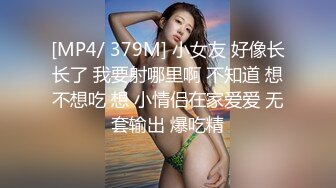 【2024猫眼TP第二季】☀️☀️超刺激最新酒店和公寓偷拍情侣啪啪，叫声淫荡110V[某房精华完整原版] (2)