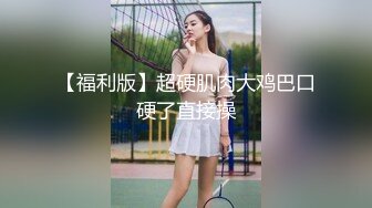 花重金雇的保洁阿姨进入大学女澡堂 偷拍好多的美女洗澡换衣服 (1)