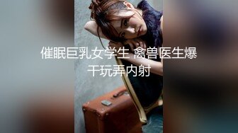 -换妻极品探花 2对换妻明星梦幻联动互换 直接操喷水喊着妈妈妈妈不要不要 (4)