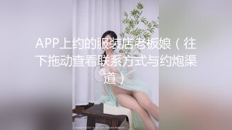 性感尤物小骚货，搔首弄姿想被操，吊带黑白丝袜，骑乘位炮友猛操，喜欢被狠狠干，射太快不尽兴自慰