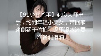 蜜桃传媒 PMC-051 禽兽哥哥强上亲妹妹 高潮抽搐 林沁儿