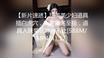 某APP直播平台出脸网红脸女主播小珍直播自慰大秀 手指棒棒搞出好多水 对白清晰