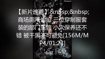 金牌推荐【突然下面要】丰满肥臀~无套啪啪~精子射屁股 骚货需求极大~被操不够还要自慰~ (1)