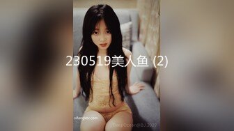 230519美人鱼 (2)