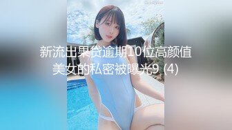 新流出果贷逾期10位高颜值美女的私密被曝光9 (4)