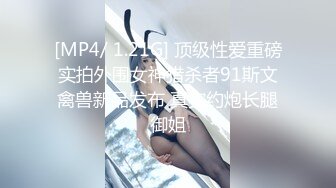 大奶美女硬核大淫趴 被特工监禁控制 被三根大肉棒连续轮流无套输出 内射口爆 完整高清版