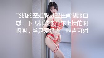 [2DF2]喜欢肌肉男的美少妇被健身教练操到受不了完整版露脸 [MP4/198MB][BT种子]